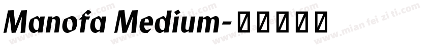 Manofa Medium字体转换